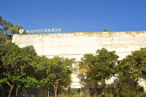 φωτογραφία της Εριουργία Μπριτάννια